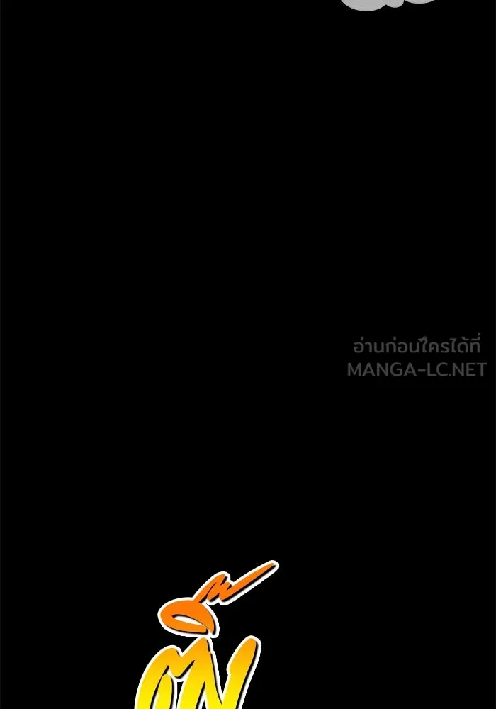 +99 ท่อนไม้พร้อมบวก ตอนที่ 77 รูปที่ 438