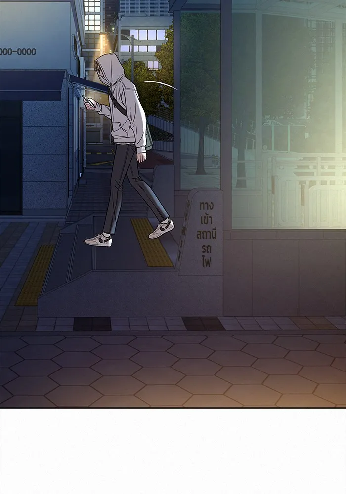 ปฏิบัติการรักวุ่นหัวใจ ตอนที่ 100 รูปที่ 14