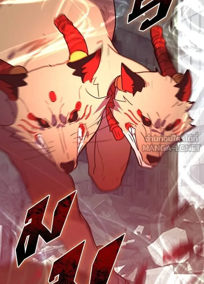 เป้าหมายครั้งที่ 2 ตอนที่ 29 รูปที่ 90