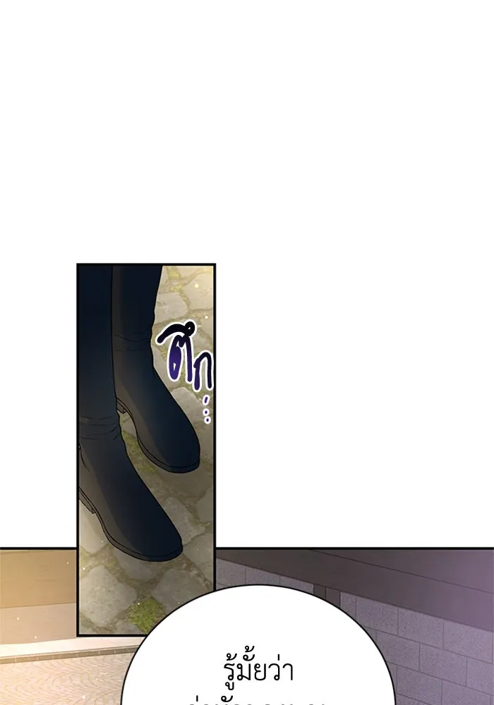 ไหนบอกว่าฉันใกล้ตาย ตอนที่ 47 รูปที่ 55