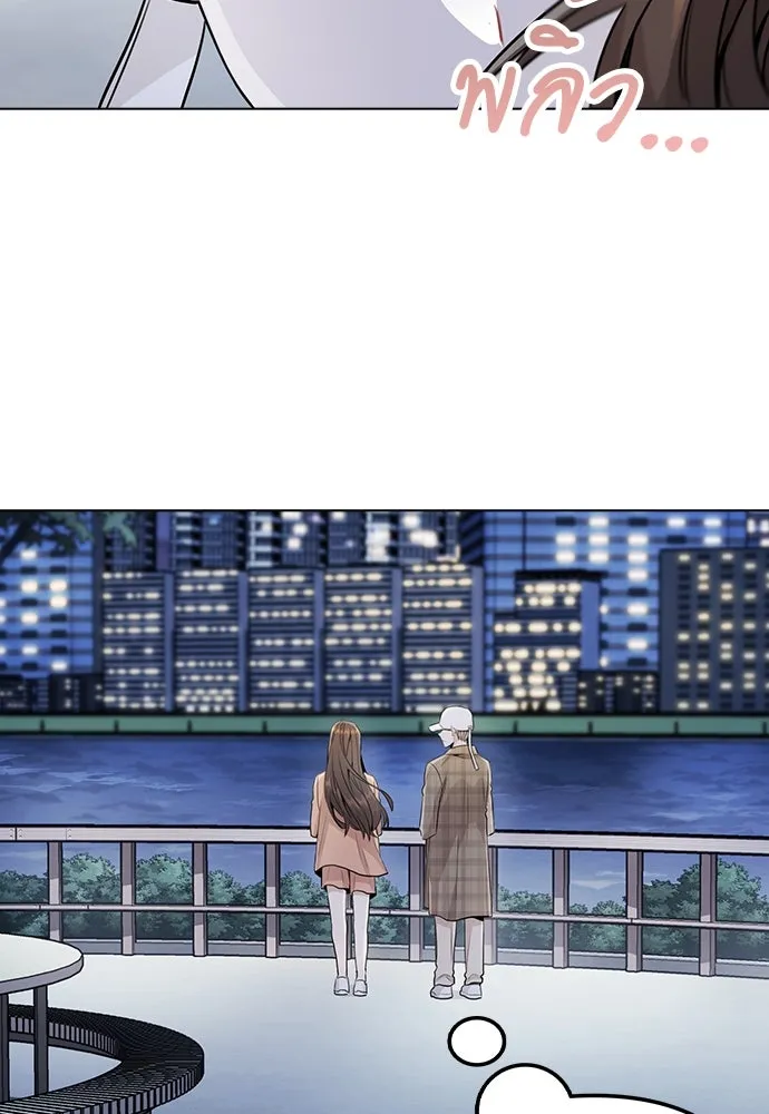 รักผิดแผน ตอนที่ 13 รูปที่ 83