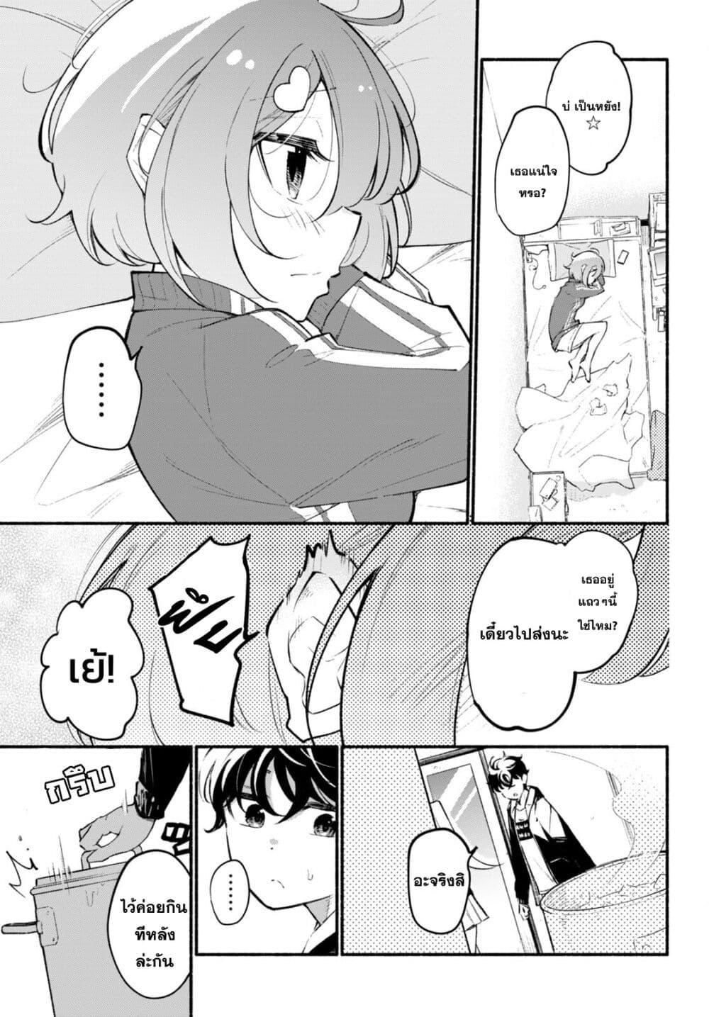 Manga-lc-com อ่านมังงะ อ่านการ์ตูน ออนไลน์ ฟรี Imouto ga Oshi sugiru! ตอนที่ 1 2 3 4 5 6 7 8 9 10 11 12 13 14 ฟรี ไม่มีโฆษณา Manga-lc - อ่าน มังงะ อ่าน การ์ตูน ออนไลน์ อ่านมังงะ ฟรี