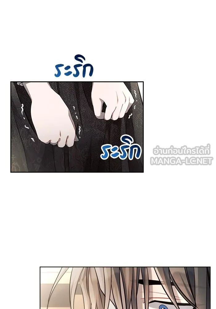 แอชสตาร์ต ตอนที่ 26 รูปที่ 72