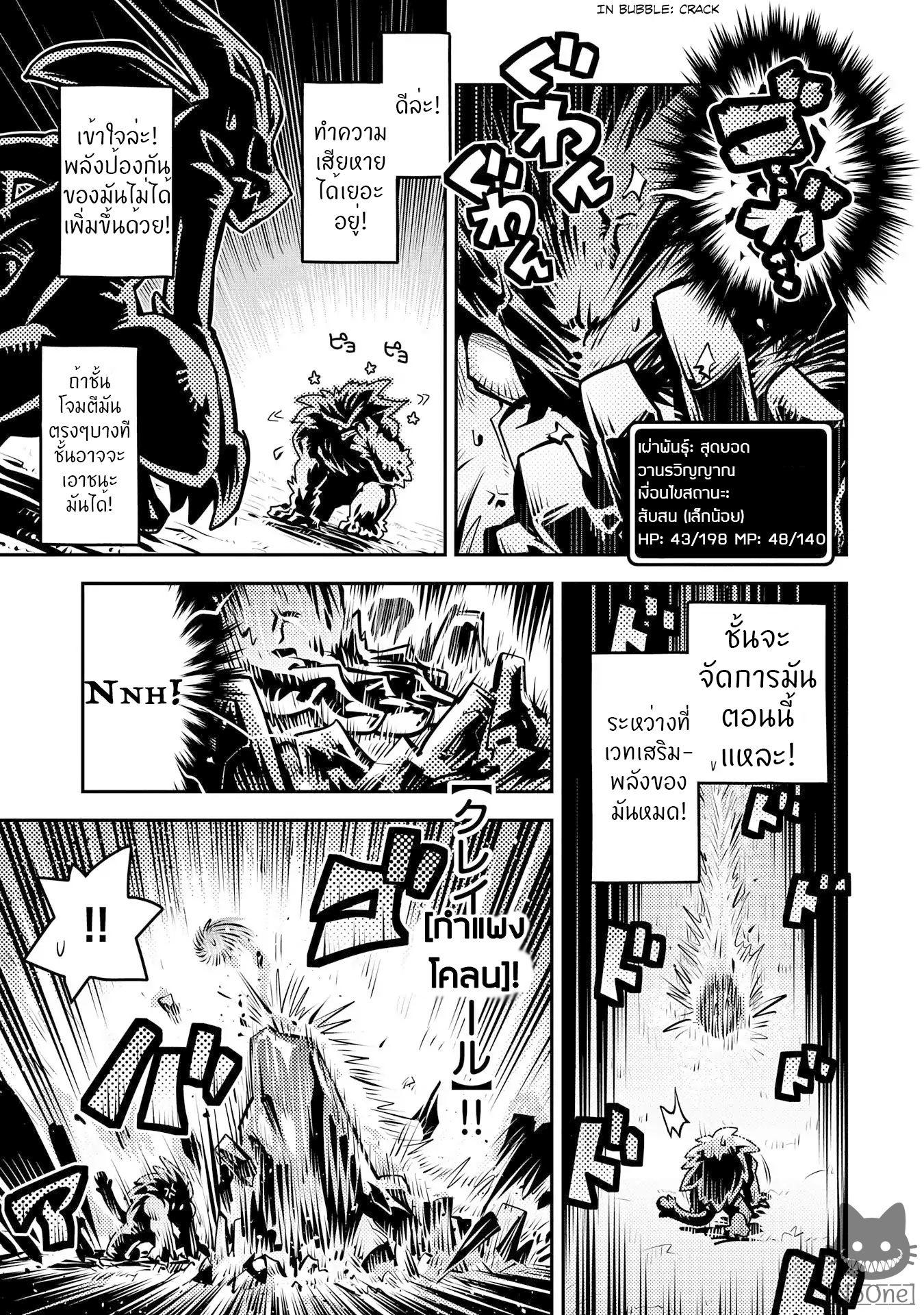 Manga-lc-com อ่านมังงะ อ่านการ์ตูน ออนไลน์ ฟรี Tensei Shitara Dragon no Tamago Datta – Saikyou Igai Mezasa Nee ตอนที่ 1 2 3 4 5 6 7 8 9 10 11 12 13 14 ฟรี ไม่มีโฆษณา Manga-lc - อ่าน มังงะ อ่าน การ์ตูน ออนไลน์ อ่านมังงะ ฟรี