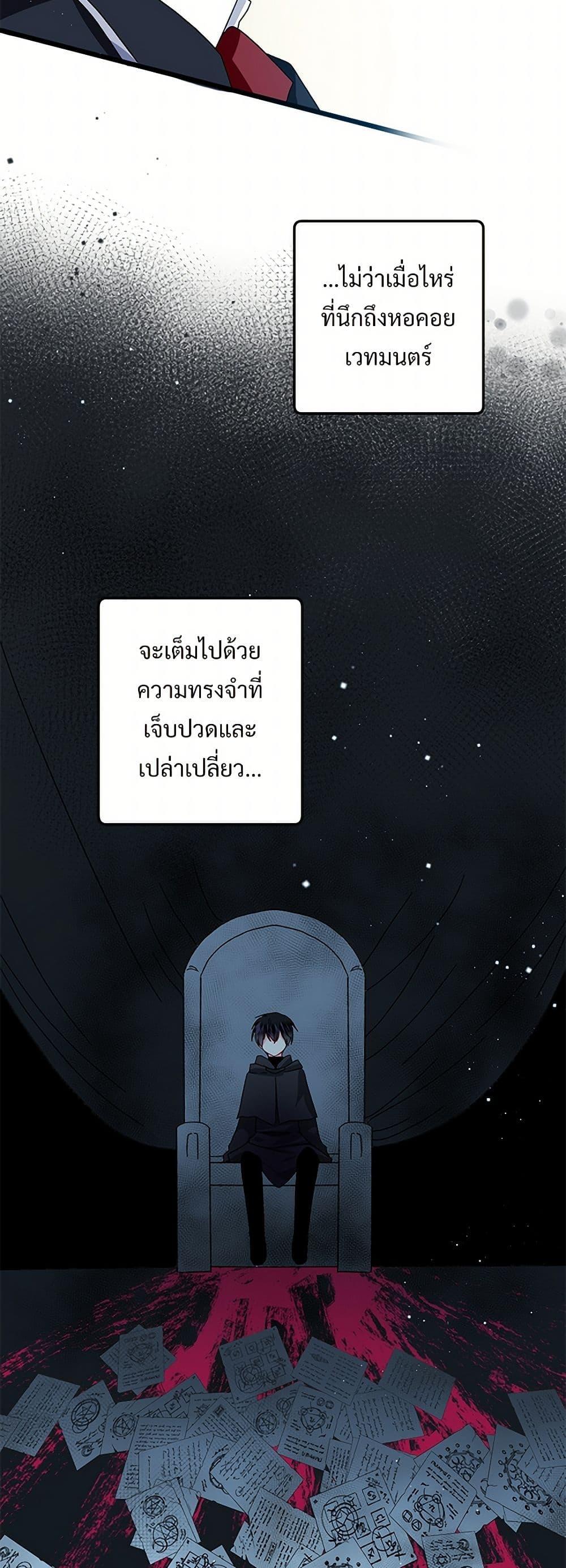 Manga-lc-com อ่านมังงะ อ่านการ์ตูน ออนไลน์ ฟรี The Lady’s Butler ตอนที่ 1 2 3 4 5 6 7 8 9 10 11 12 13 14 ฟรี ไม่มีโฆษณา Manga-lc - อ่าน มังงะ อ่าน การ์ตูน ออนไลน์ อ่านมังงะ ฟรี