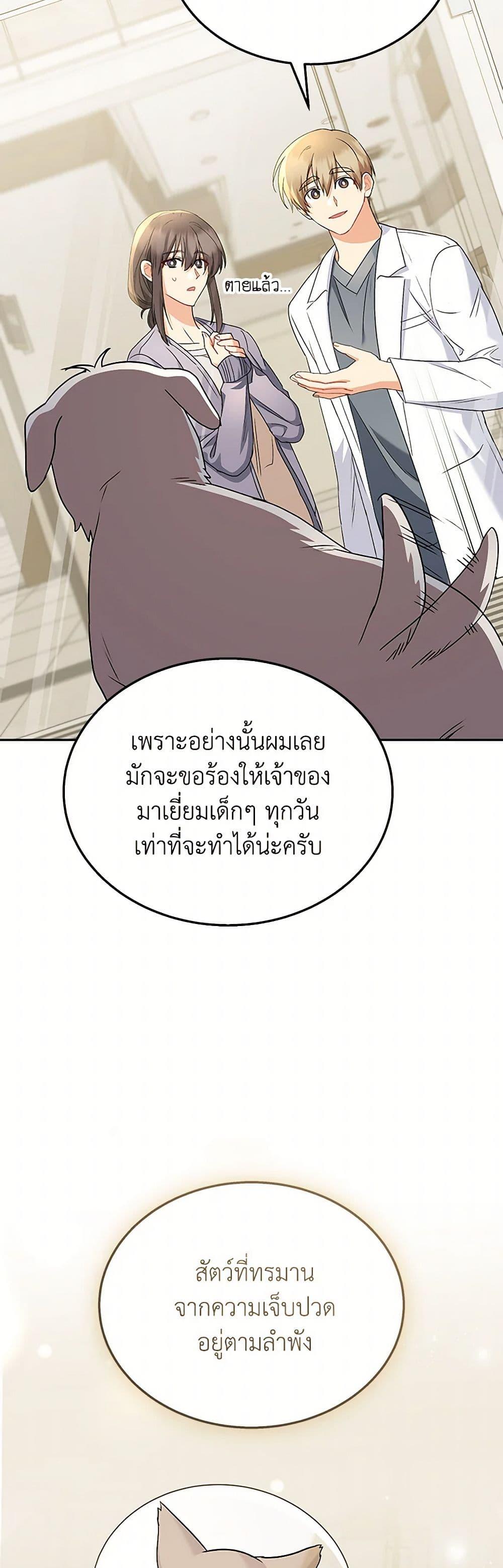 Manga-lc-com อ่านมังงะ อ่านการ์ตูน ออนไลน์ ฟรี Hello! Veterinarian! ตอนที่ 1 2 3 4 5 6 7 8 9 10 11 12 13 14 ฟรี ไม่มีโฆษณา Manga-lc - อ่าน มังงะ อ่าน การ์ตูน ออนไลน์ อ่านมังงะ ฟรี