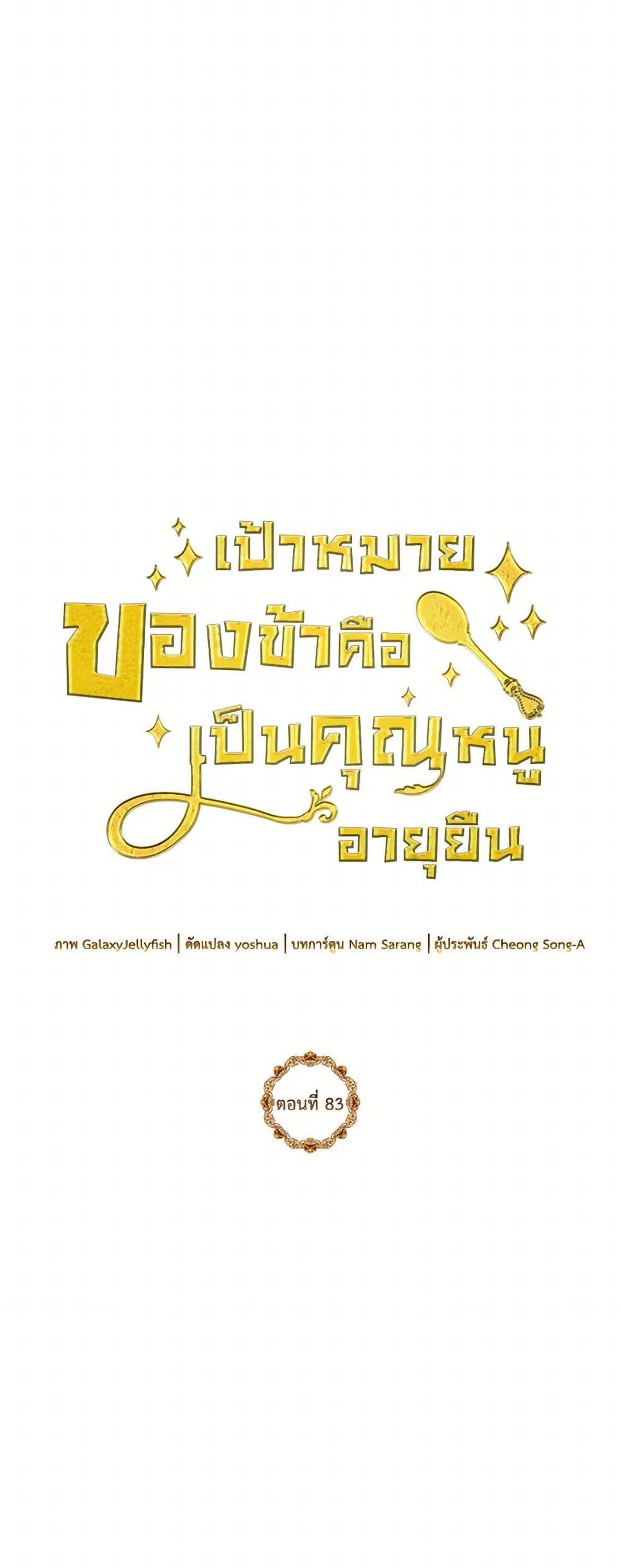 Manga-lc-com อ่านมังงะ อ่านการ์ตูน ออนไลน์ ฟรี My Goal is to Live a Long ตอนที่ 1 2 3 4 5 6 7 8 9 10 11 12 13 14 ฟรี ไม่มีโฆษณา Manga-lc - อ่าน มังงะ อ่าน การ์ตูน ออนไลน์ อ่านมังงะ ฟรี