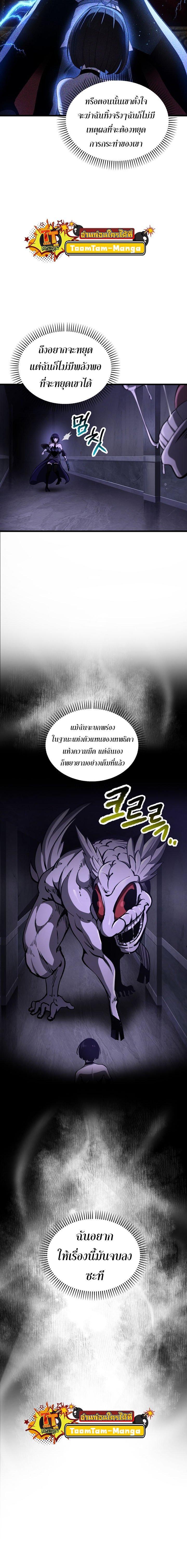 Manga-lc-com อ่านมังงะ อ่านการ์ตูน ออนไลน์ ฟรี Survival Of Blade King ตอนที่ 1 2 3 4 5 6 7 8 9 10 11 12 13 14 ฟรี ไม่มีโฆษณา Manga-lc - อ่าน มังงะ อ่าน การ์ตูน ออนไลน์ อ่านมังงะ ฟรี