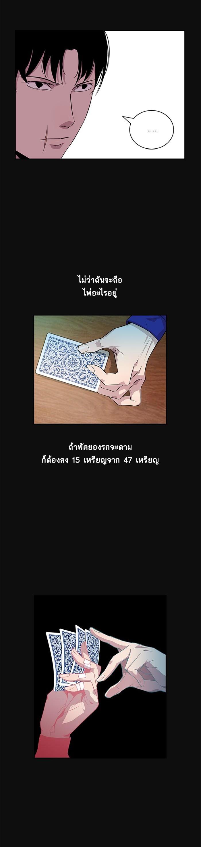 Manga-lc-com อ่านมังงะ อ่านการ์ตูน ออนไลน์ ฟรี The World Is Money and Power กลโกงโลกพนัน ตอนที่ 1 2 3 4 5 6 7 8 9 10 11 12 13 14 ฟรี ไม่มีโฆษณา Manga-lc - อ่าน มังงะ อ่าน การ์ตูน ออนไลน์ อ่านมังงะ ฟรี