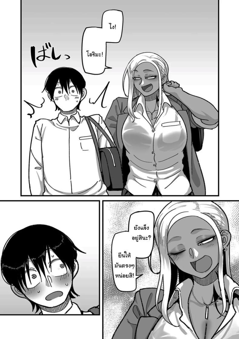 Doujin-Lc- อ่าน โดจิน มังฮวา เกาหลี ญี่ปุ่น จีน แปลไทย ระบบลับของโรงเรียน [Yamamoto Zenzen] School Prostitution Journal (Comix) - Chapter 1 Kuro Gyaru Delinquent Okigawa ตอนที่ 1 2 3 4 5 6 7 8 9 10 11 12 13 14 ฟรี ไม่มีโฆษณา อ่าน โดจิน Manhwa เกาหลี ญี่ปุ่น จีน เรามีครบ คัดมาให้เน้นๆ โดจิน 18+ รับประกันความฟินโดย  Doujin Lc
