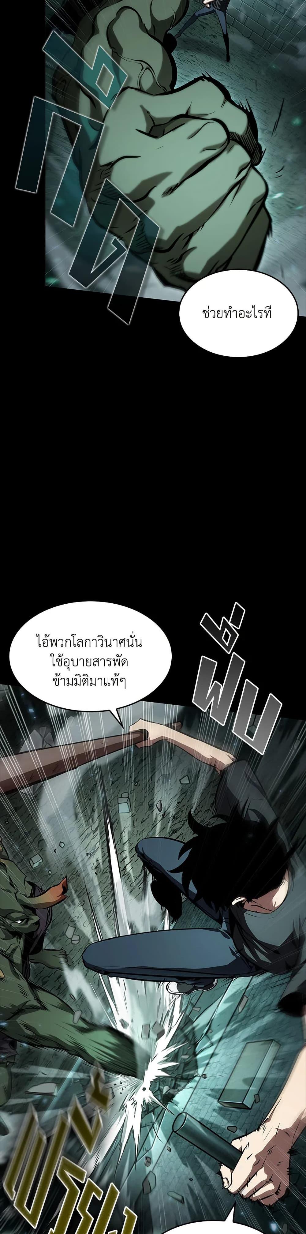 Manga-lc-com อ่านมังงะ อ่านการ์ตูน ออนไลน์ ฟรี Tomb Raider King ราชันย์จอมโจรปล้นสุสาน ตอนที่ 1 2 3 4 5 6 7 8 9 10 11 12 13 14 ฟรี ไม่มีโฆษณา Manga-lc - อ่าน มังงะ อ่าน การ์ตูน ออนไลน์ อ่านมังงะ ฟรี