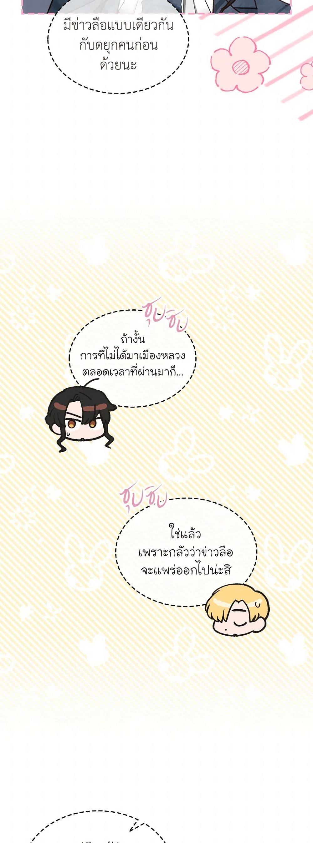 Manga-lc-com อ่านมังงะ อ่านการ์ตูน ออนไลน์ ฟรี The End of This Fairytale Is a Drama ตอนที่ 1 2 3 4 5 6 7 8 9 10 11 12 13 14 ฟรี ไม่มีโฆษณา Manga-lc - อ่าน มังงะ อ่าน การ์ตูน ออนไลน์ อ่านมังงะ ฟรี