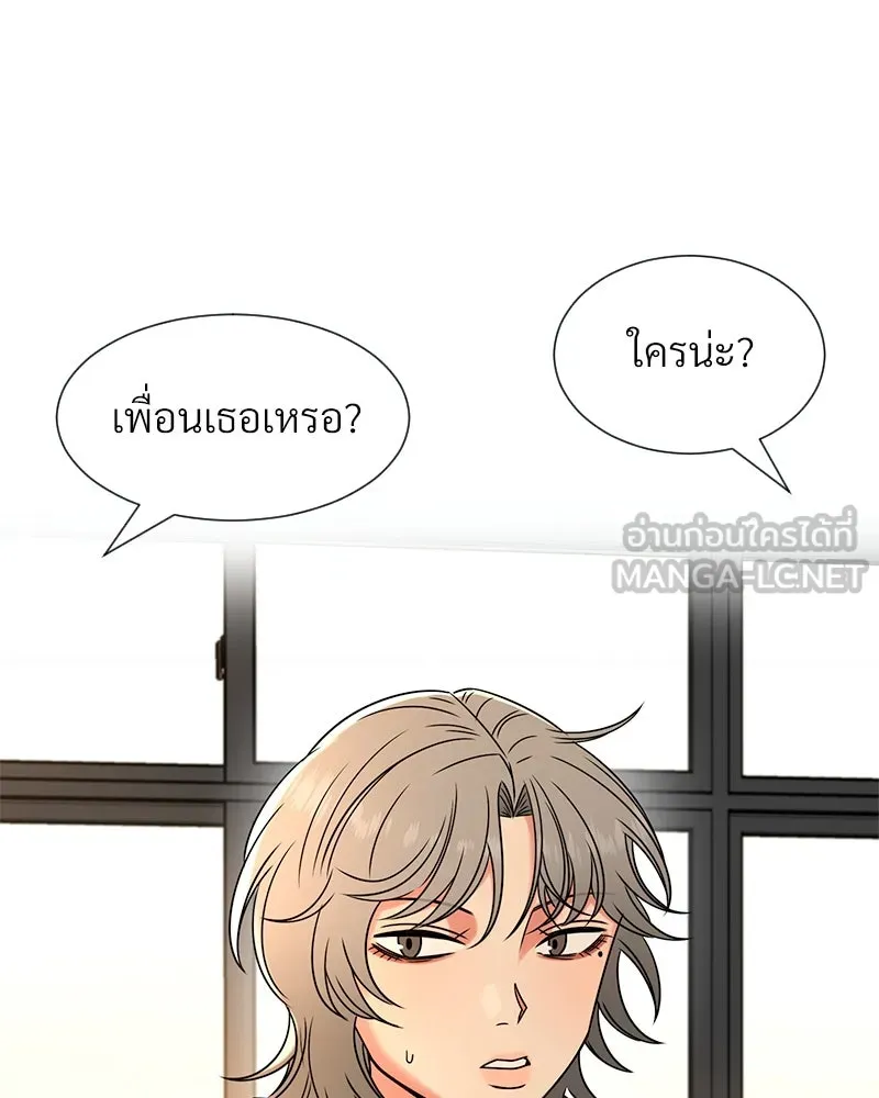 Level One Dreamersbrผู้ชนะรักนี้ต้องเป็น ตอนที่ 2 รูปที่ 15