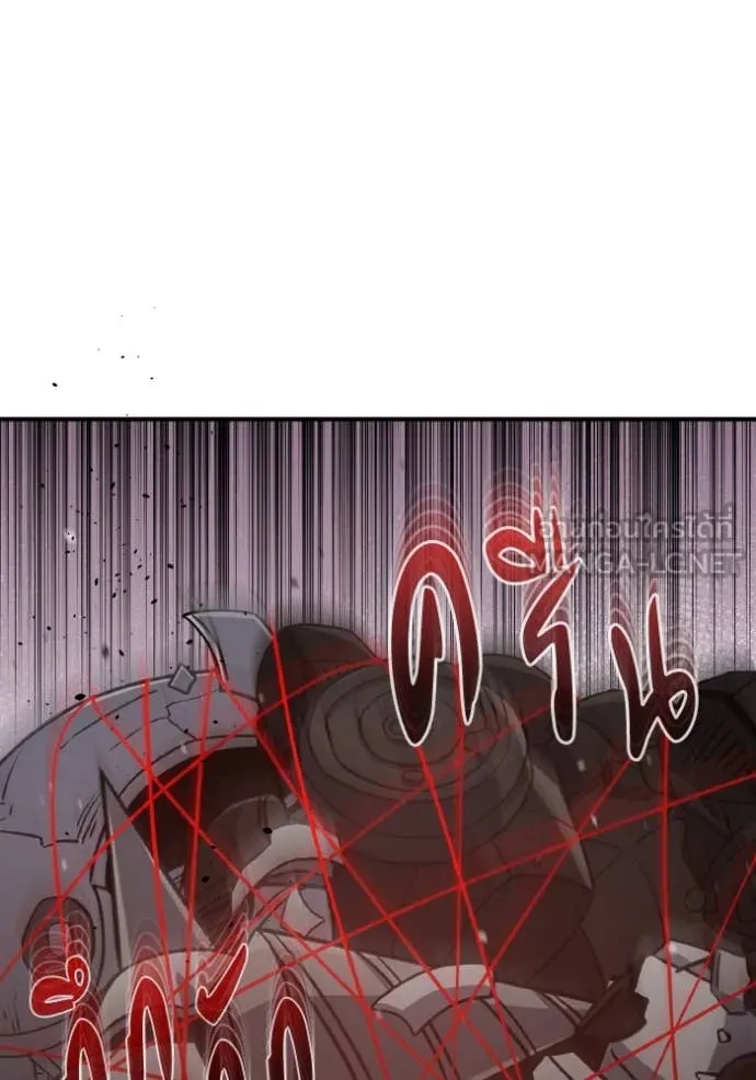 อัจฉริยะนอกคอก ตอนที่ 114 รูปที่ 113