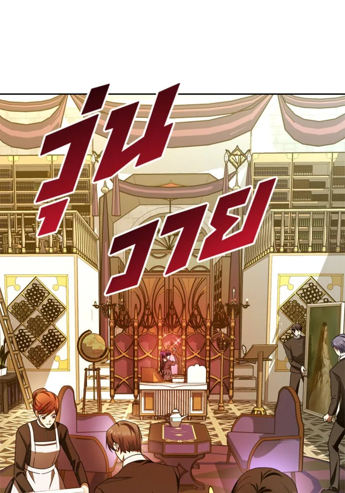 ชิงชีวิตพลิกลิขิตชะตา ตอนที่ 85. หลังได้รับชัยชนะ รูปที่ 88