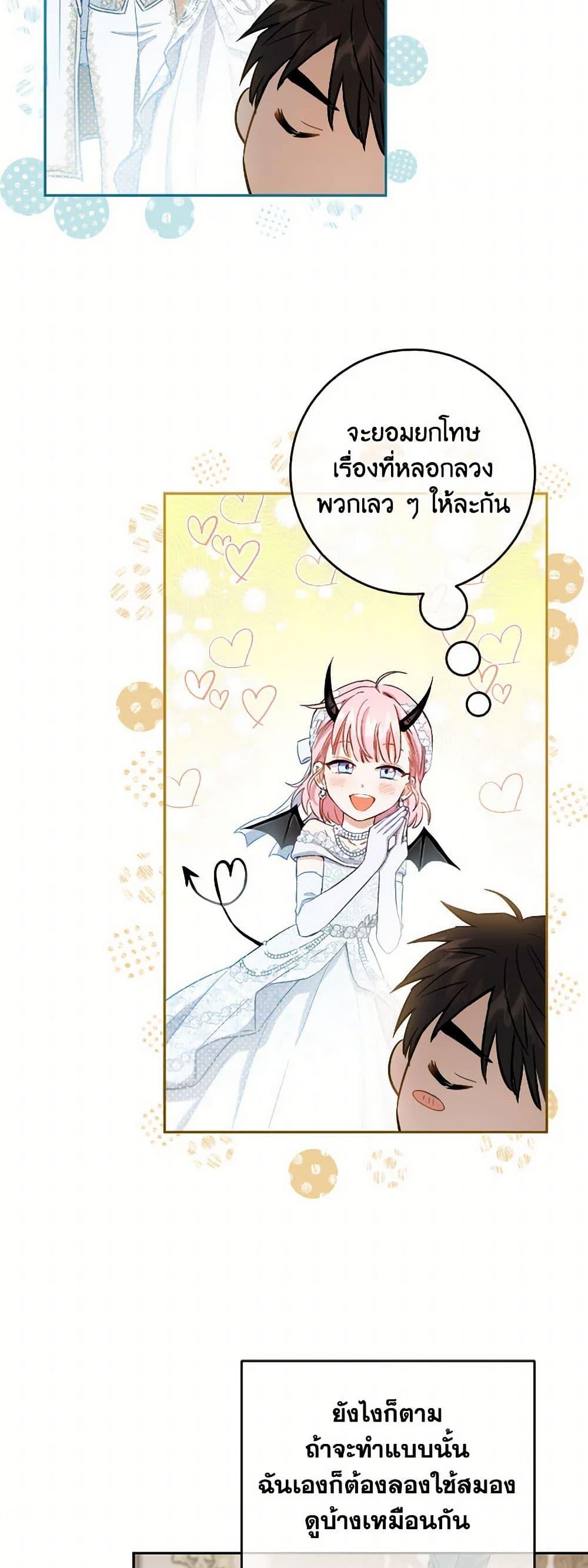 Manga-lc-com อ่านมังงะ อ่านการ์ตูน ออนไลน์ ฟรี The Heiress’s Double Life ตอนที่ 1 2 3 4 5 6 7 8 9 10 11 12 13 14 ฟรี ไม่มีโฆษณา Manga-lc - อ่าน มังงะ อ่าน การ์ตูน ออนไลน์ อ่านมังงะ ฟรี
