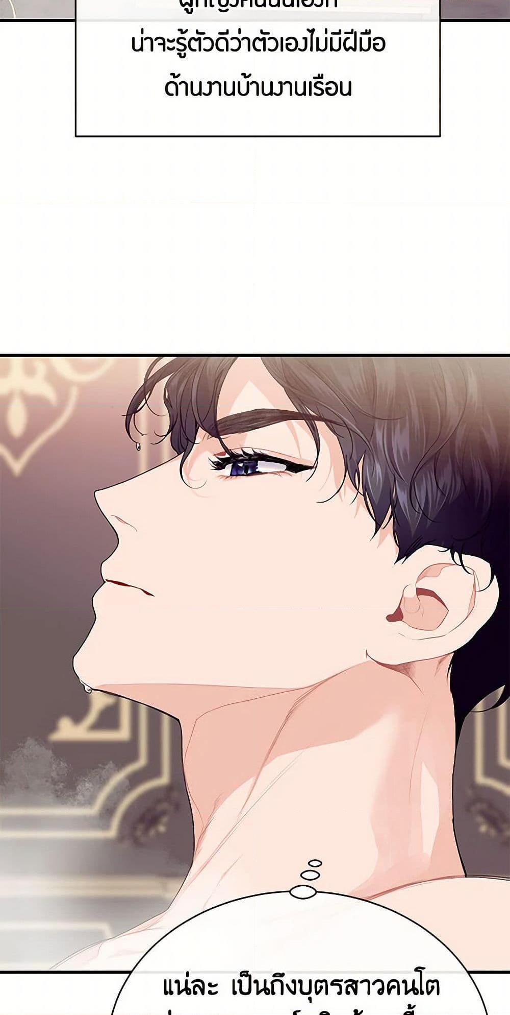 Manga-lc-com อ่านมังงะ อ่านการ์ตูน ออนไลน์ ฟรี The Elegant Sea of Savagery ตอนที่ 1 2 3 4 5 6 7 8 9 10 11 12 13 14 ฟรี ไม่มีโฆษณา Manga-lc - อ่าน มังงะ อ่าน การ์ตูน ออนไลน์ อ่านมังงะ ฟรี