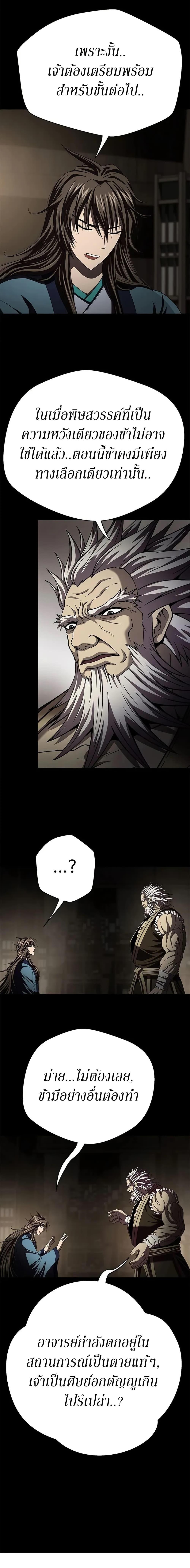 Manga-lc-com อ่านมังงะ อ่านการ์ตูน ออนไลน์ ฟรี Invincible Territory ตอนที่ 1 2 3 4 5 6 7 8 9 10 11 12 13 14 ฟรี ไม่มีโฆษณา Manga-lc - อ่าน มังงะ อ่าน การ์ตูน ออนไลน์ อ่านมังงะ ฟรี