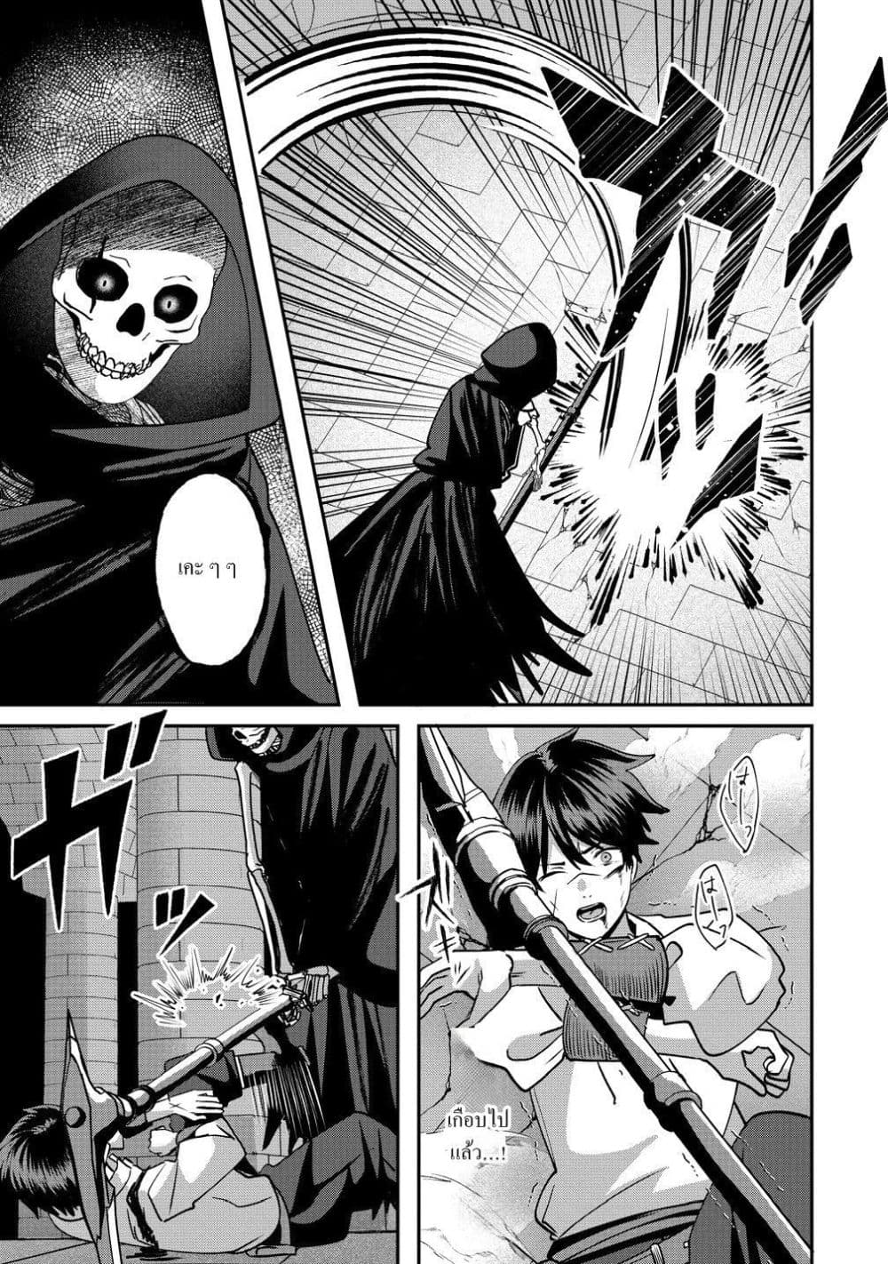 Manga-lc-com อ่านมังงะ อ่านการ์ตูน ออนไลน์ ฟรี Keiyaku kara Hajimeru Boy Meets Girl Oyakata, Sora kara Dark ตอนที่ 1 2 3 4 5 6 7 8 9 10 11 12 13 14 ฟรี ไม่มีโฆษณา Manga-lc - อ่าน มังงะ อ่าน การ์ตูน ออนไลน์ อ่านมังงะ ฟรี