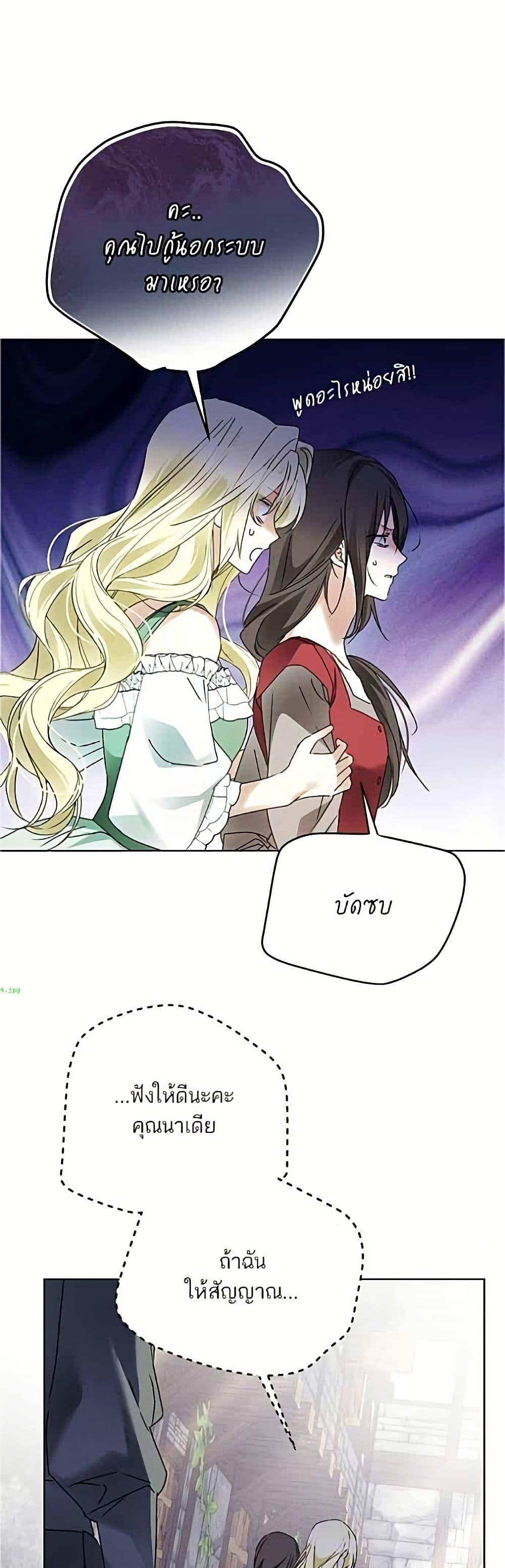 Manga-lc-com อ่านมังงะ อ่านการ์ตูน ออนไลน์ ฟรี Became the Duke’s Male Servant ตอนที่ 1 2 3 4 5 6 7 8 9 10 11 12 13 14 ฟรี ไม่มีโฆษณา Manga-lc - อ่าน มังงะ อ่าน การ์ตูน ออนไลน์ อ่านมังงะ ฟรี
