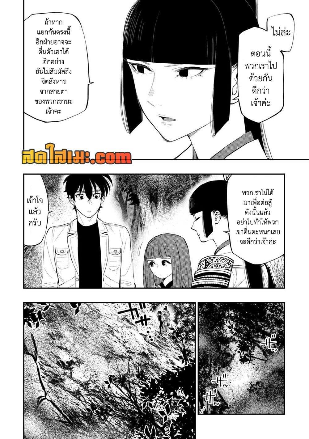 Manga-lc-com อ่านมังงะ อ่านการ์ตูน ออนไลน์ ฟรี The New Gate ตอนที่ 1 2 3 4 5 6 7 8 9 10 11 12 13 14 ฟรี ไม่มีโฆษณา Manga-lc - อ่าน มังงะ อ่าน การ์ตูน ออนไลน์ อ่านมังงะ ฟรี