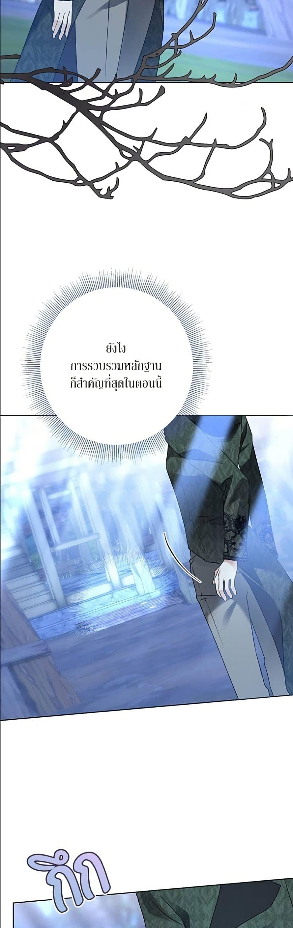 Manga-lc-com อ่านมังงะ อ่านการ์ตูน ออนไลน์ ฟรี Became the Duke’s Male Servant ตอนที่ 1 2 3 4 5 6 7 8 9 10 11 12 13 14 ฟรี ไม่มีโฆษณา Manga-lc - อ่าน มังงะ อ่าน การ์ตูน ออนไลน์ อ่านมังงะ ฟรี