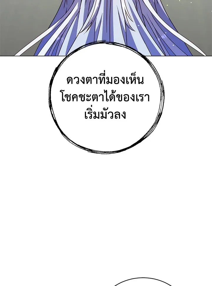 The Max Level Hero Has Returned การกล_บมาของว_รบ_ร_ษเวลต_น ตอนที่ ตอนที่ 184 รูปที่ 73