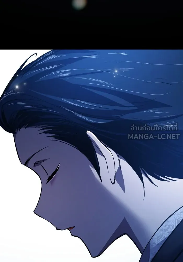 ฟิลเลียโรเซ่กับคำทำนายแห่งมงกุฎหนาม ตอนที่ 105 รูปที่ 69