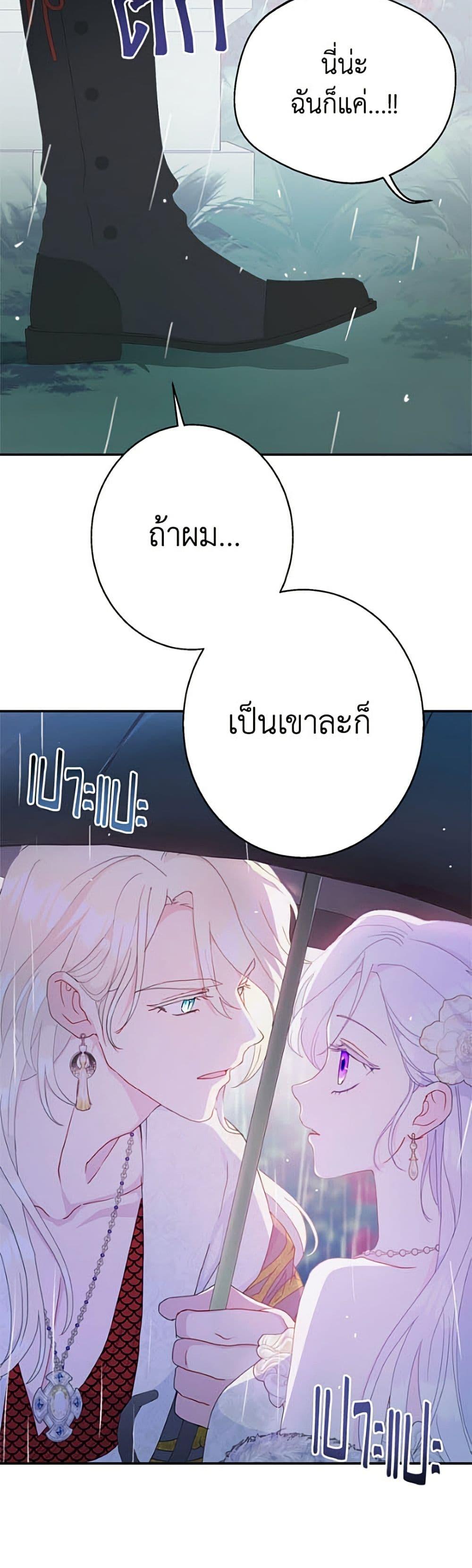 Manga-lc-com อ่านมังงะ อ่านการ์ตูน ออนไลน์ ฟรี Forget My Husband, I’ll Go Make Money ตอนที่ 1 2 3 4 5 6 7 8 9 10 11 12 13 14 ฟรี ไม่มีโฆษณา Manga-lc - อ่าน มังงะ อ่าน การ์ตูน ออนไลน์ อ่านมังงะ ฟรี