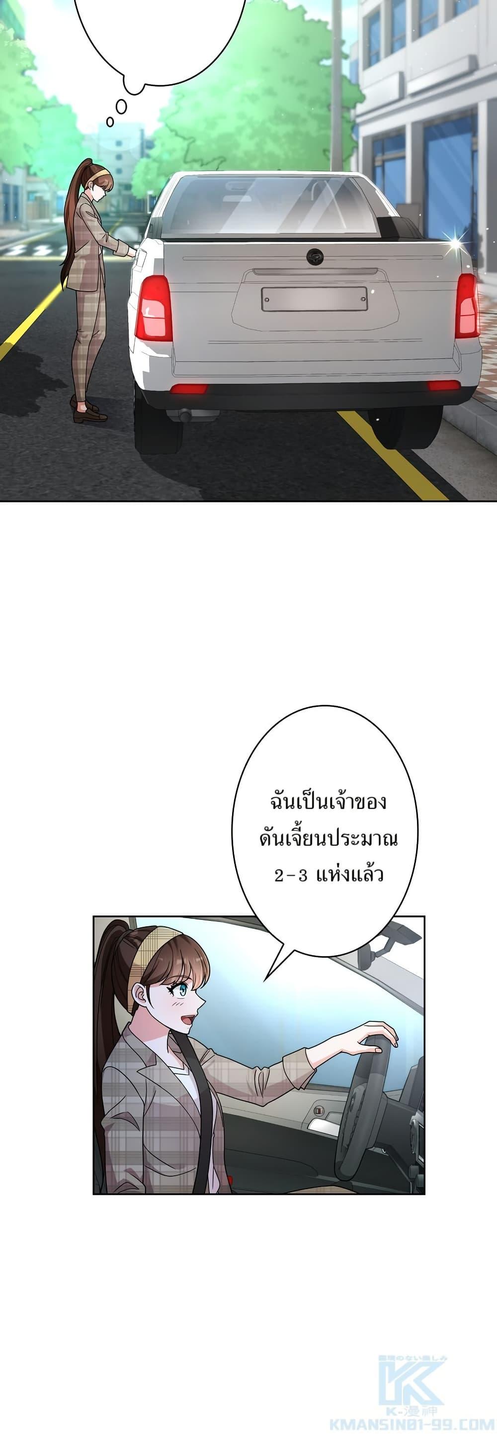 Manga-lc-com อ่านมังงะ อ่านการ์ตูน ออนไลน์ ฟรี The Female Lead Acquires Cheat Skills ตอนที่ 1 2 3 4 5 6 7 8 9 10 11 12 13 14 ฟรี ไม่มีโฆษณา Manga-lc - อ่าน มังงะ อ่าน การ์ตูน ออนไลน์ อ่านมังงะ ฟรี