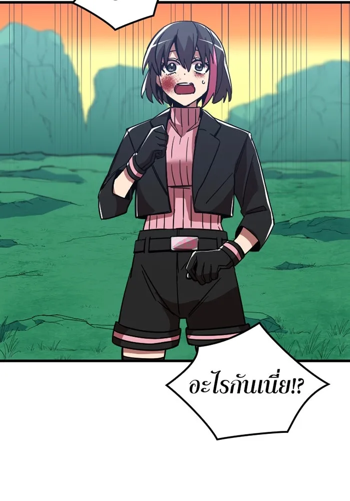 เพลเยอร์เลือดเทวะ ตอนที่ 8 สเตจ  ช่องเขาคาราคาร์ล ② รูปที่ 17