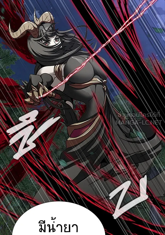 เพลเยอร์นักกินเหล็ก ตอนที่ 46 รูปที่ 33