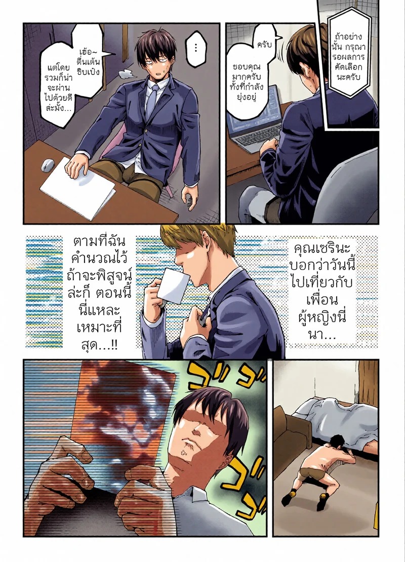 Doujin-Lc- อ่าน โดจิน มังฮวา เกาหลี ญี่ปุ่น จีน แปลไทย สาวแกลข้างห้องเล่น AV  [SHAY-CONE (Poccora)] Otonari no Gal ga AV deteta ตอนที่ 1 ฟรี ไม่มีโฆษณา อ่าน โดจิน Manhwa เกาหลี ญี่ปุ่น จีน เรามีครบ คัดมาให้เน้นๆ โดจิน 18+ รับประกันความฟินโดย Doujin Lc