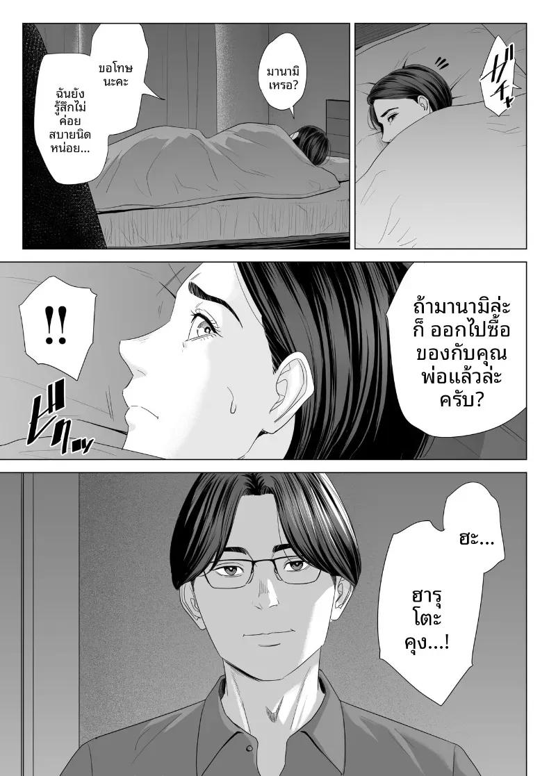 Doujin-Lc- อ่าน โดจิน มังฮวา เกาหลี ญี่ปุ่น จีน แปลไทย ร่างกายที่ไม่ถูกเเตะต้องของเเม่ [Tamagou] ตอนที่ 1 2 3 4 5 6 7 8 9 10 11 12 13 14 ฟรี ไม่มีโฆษณา อ่าน โดจิน Manhwa เกาหลี ญี่ปุ่น จีน เรามีครบ คัดมาให้เน้นๆ โดจิน 18+ รับประกันความฟินโดย  Doujin Lc
