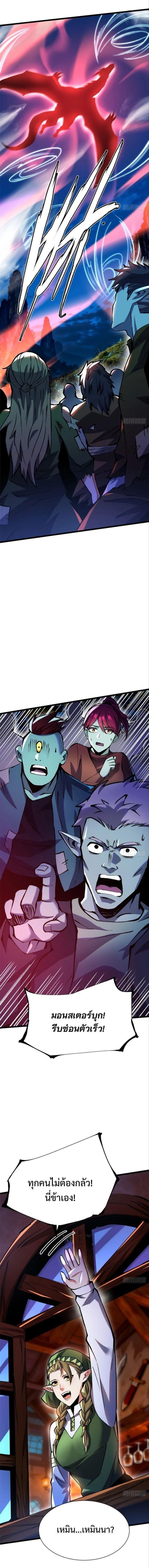 Manga-lc-com อ่านมังงะ อ่านการ์ตูน ออนไลน์ ฟรี I REALLY DON’T WANT TO LEARN FORBIDDEN SPELLS ตอนที่ 1 2 3 4 5 6 7 8 9 10 11 12 13 14 ฟรี ไม่มีโฆษณา Manga-lc - อ่าน มังงะ อ่าน การ์ตูน ออนไลน์ อ่านมังงะ ฟรี