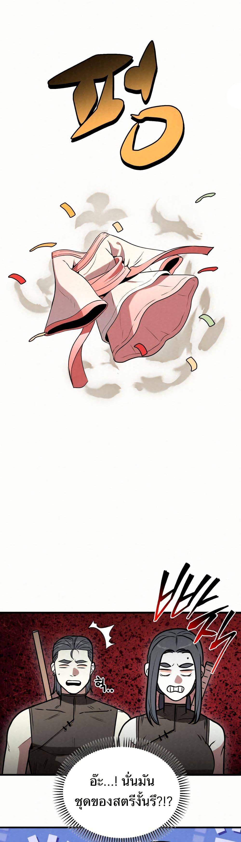 Manga-lc-com อ่านมังงะ อ่านการ์ตูน ออนไลน์ ฟรี Black Fox Sword Master of Mount Kunlun ตอนที่ 1 2 3 4 5 6 7 8 9 10 11 12 13 14 ฟรี ไม่มีโฆษณา Manga-lc - อ่าน มังงะ อ่าน การ์ตูน ออนไลน์ อ่านมังงะ ฟรี