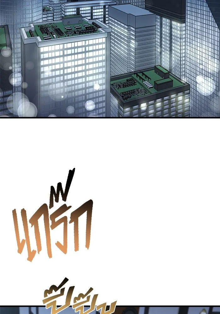 วายร้ายก็อยากมีรัก ตอนที่ 5 รูปที่ 82