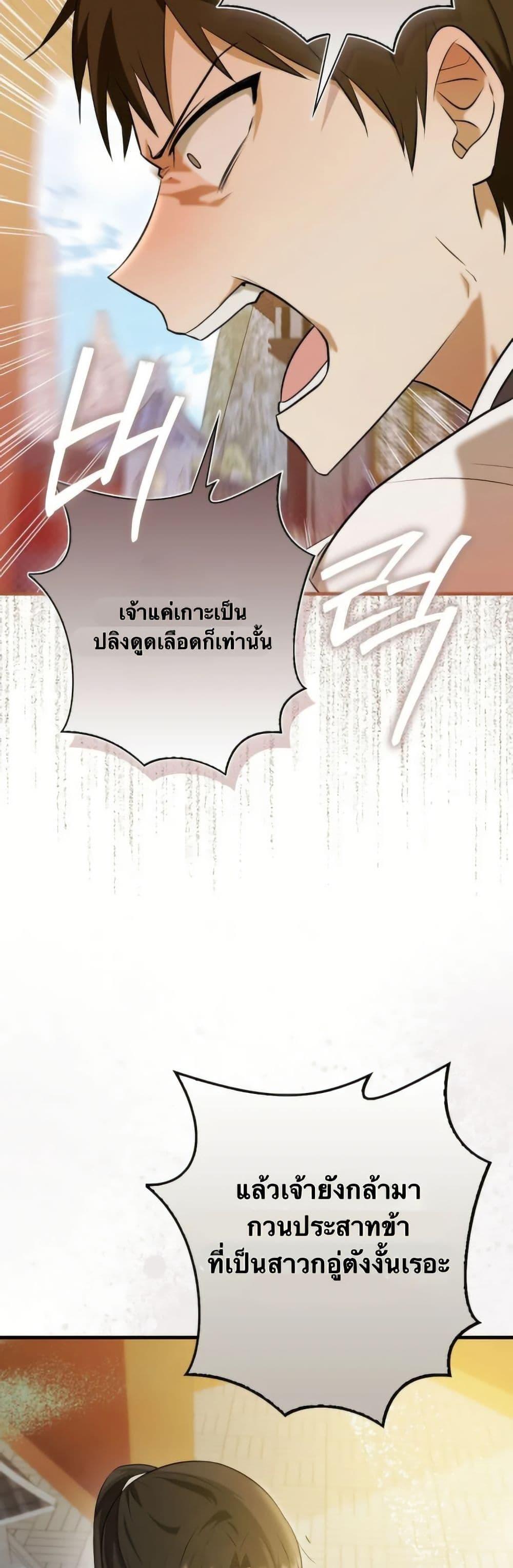 Manga-lc-com อ่านมังงะ อ่านการ์ตูน ออนไลน์ ฟรี I Became The Youngest Disciple of The Mount Hua Sect ตอนที่ 1 2 3 4 5 6 7 8 9 10 11 12 13 14 ฟรี ไม่มีโฆษณา Manga-lc - อ่าน มังงะ อ่าน การ์ตูน ออนไลน์ อ่านมังงะ ฟรี