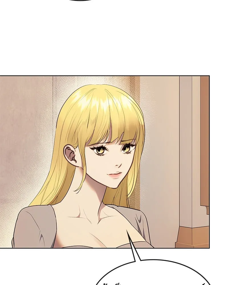 ขอบคุณที่หักหลัง ตอนที่ 27 รูปที่ 107