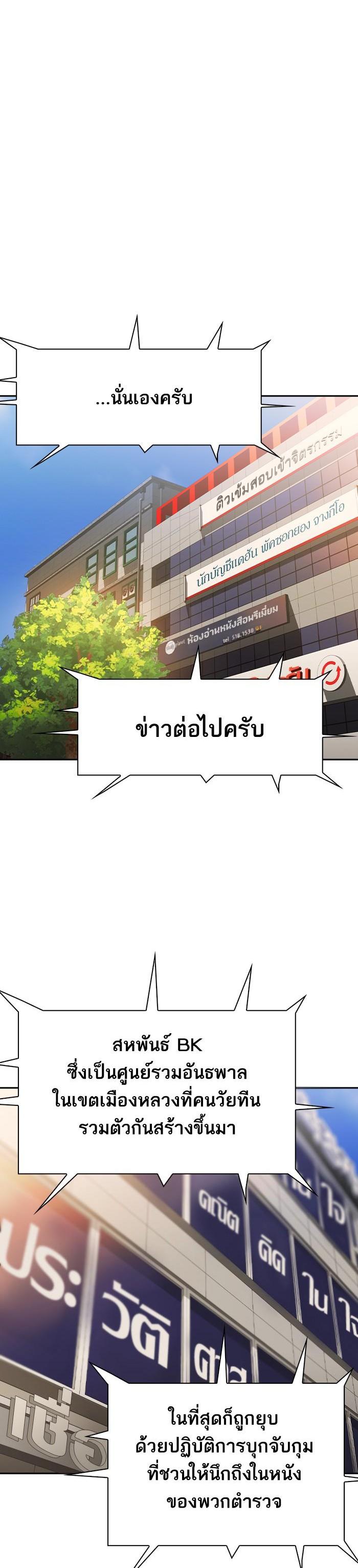 Manga-lc-com อ่านมังงะ อ่านการ์ตูน ออนไลน์ ฟรี The World Is Money and Power กลโกงโลกพนัน ตอนที่ 1 2 3 4 5 6 7 8 9 10 11 12 13 14 ฟรี ไม่มีโฆษณา Manga-lc - อ่าน มังงะ อ่าน การ์ตูน ออนไลน์ อ่านมังงะ ฟรี