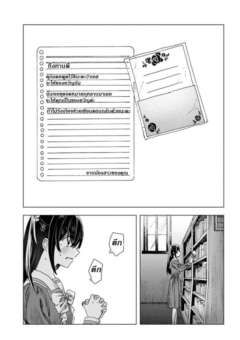 Manga-lc-com อ่านมังงะ อ่านการ์ตูน ออนไลน์ ฟรี Haike, arashi hini saku hana tachie ตอนที่ 1 2 3 4 5 6 7 8 9 10 11 12 13 14 ฟรี ไม่มีโฆษณา Manga-lc - อ่าน มังงะ อ่าน การ์ตูน ออนไลน์ อ่านมังงะ ฟรี