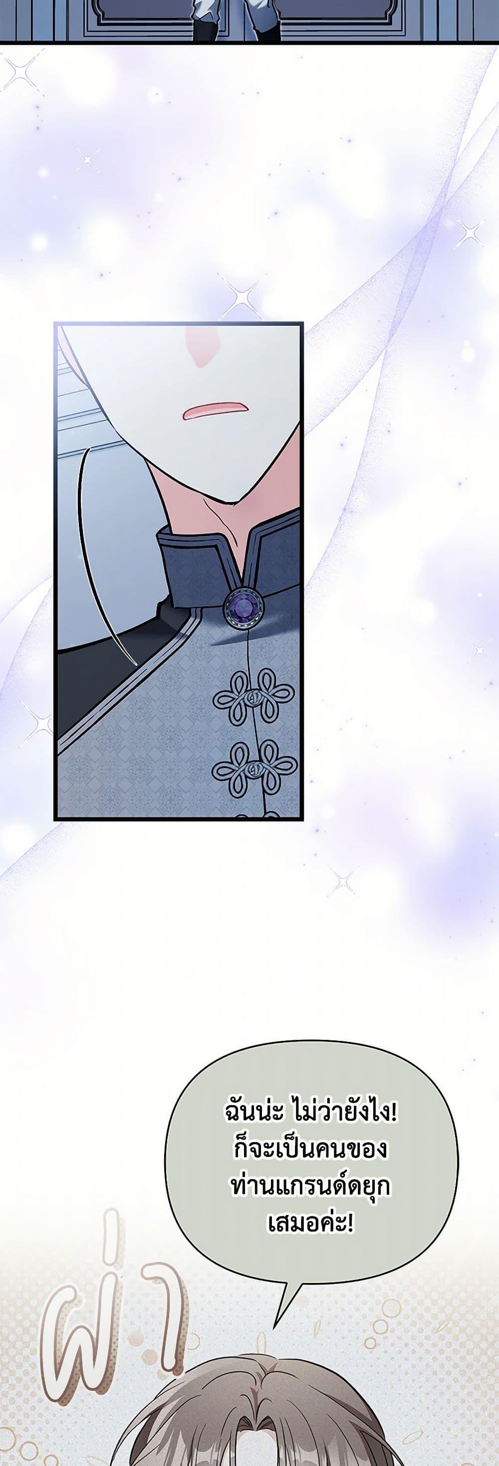 Manga-lc-com อ่านมังงะ อ่านการ์ตูน ออนไลน์ ฟรี Obsessed With Hazel the Sweet Witch ตอนที่ 1 2 3 4 5 6 7 8 9 10 11 12 13 14 ฟรี ไม่มีโฆษณา Manga-lc - อ่าน มังงะ อ่าน การ์ตูน ออนไลน์ อ่านมังงะ ฟรี