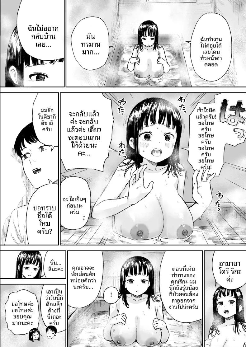 Doujin-Lc- อ่าน โดจิน มังฮวา เกาหลี ญี่ปุ่น จีน แปลไทย เรื่องราวของสาวขี้อายที่ให้เข้ามาหลบฝน (Shizuma) ตอนที่ 1 2 3 4 5 6 7 8 9 10 11 12 13 14 ฟรี ไม่มีโฆษณา อ่าน โดจิน Manhwa เกาหลี ญี่ปุ่น จีน เรามีครบ คัดมาให้เน้นๆ โดจิน 18+ รับประกันความฟินโดย  Doujin Lc