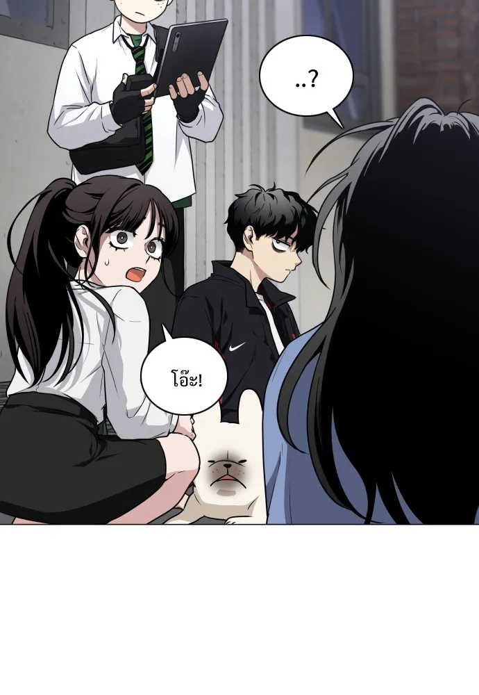 JAKDU ตอนที่ 26 รูปที่ 85