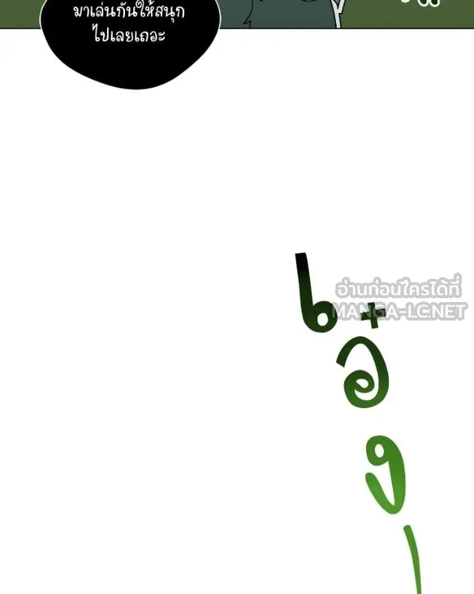 คนสวนโลกฮันเตอร์ ตอนที่ 91 รูปที่ 123