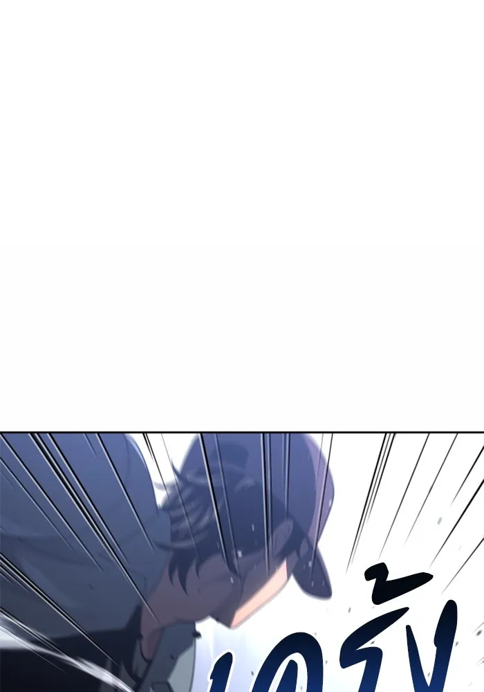 อดีตบอสหอคอย ตอนที่ 25 รูปที่ 143