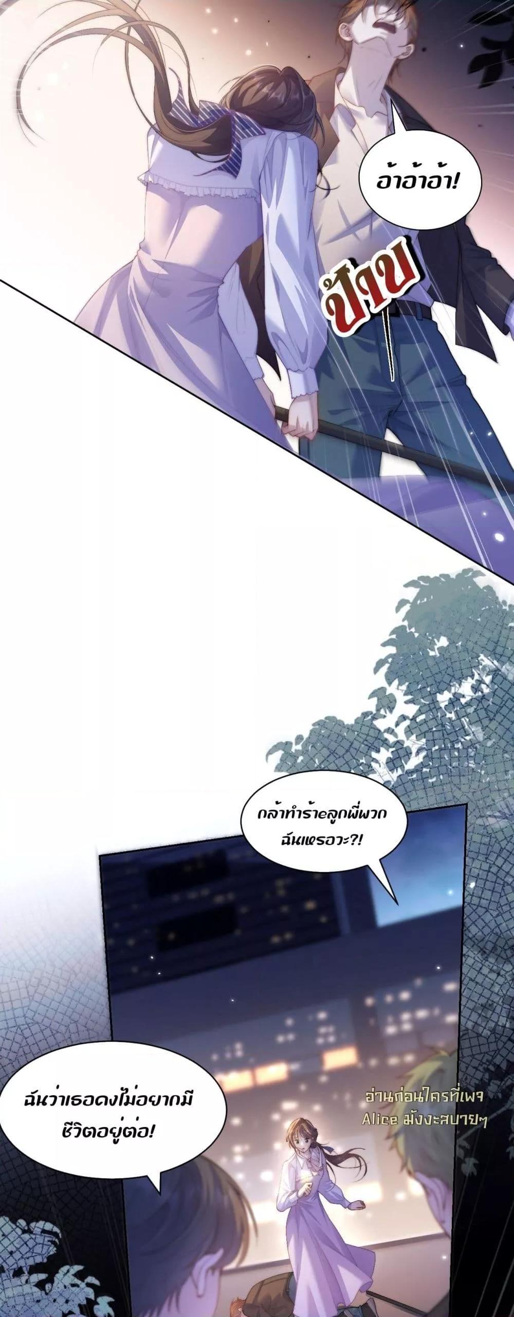 Manga-lc-com อ่านมังงะ อ่านการ์ตูน ออนไลน์ ฟรี InHisHands[R ตอนที่ 1 2 3 4 5 6 7 8 9 10 11 12 13 14 ฟรี ไม่มีโฆษณา Manga-lc - อ่าน มังงะ อ่าน การ์ตูน ออนไลน์ อ่านมังงะ ฟรี
