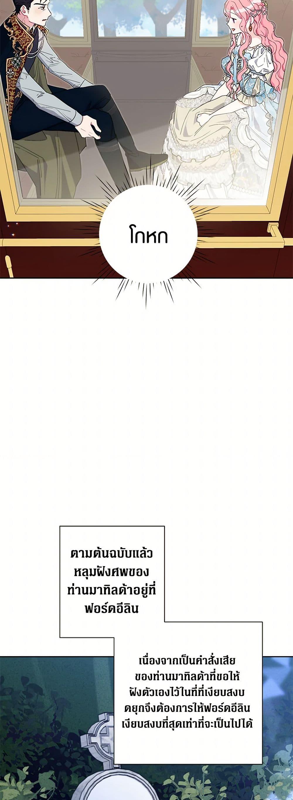 Manga-lc-com อ่านมังงะ อ่านการ์ตูน ออนไลน์ ฟรี The Archvillain’s Daughter-in-Law ตอนที่ 1 2 3 4 5 6 7 8 9 10 11 12 13 14 ฟรี ไม่มีโฆษณา Manga-lc - อ่าน มังงะ อ่าน การ์ตูน ออนไลน์ อ่านมังงะ ฟรี