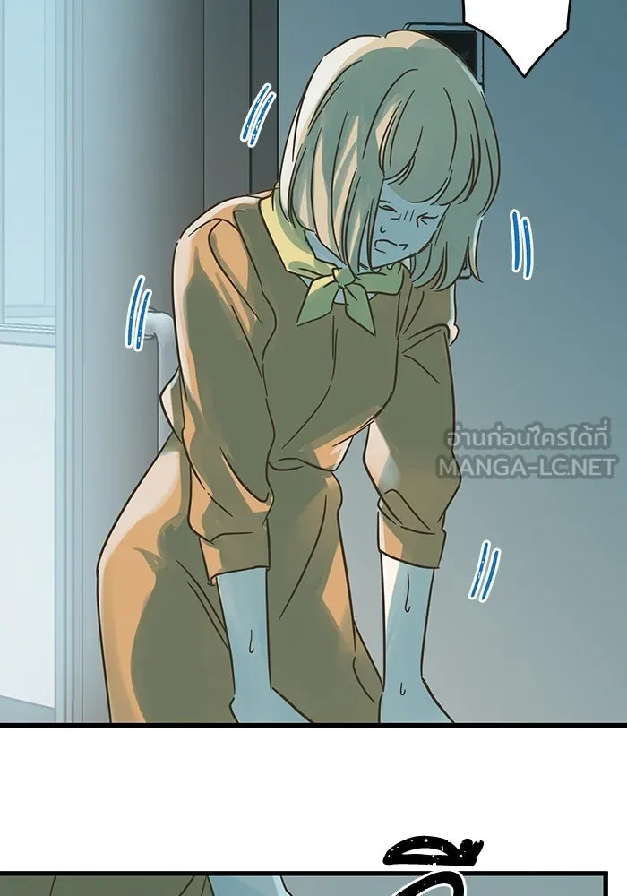 ฉันมันร้าย หรือเพราะโลกไม่น่ารัก ตอนที่ 191 รูปที่ 9