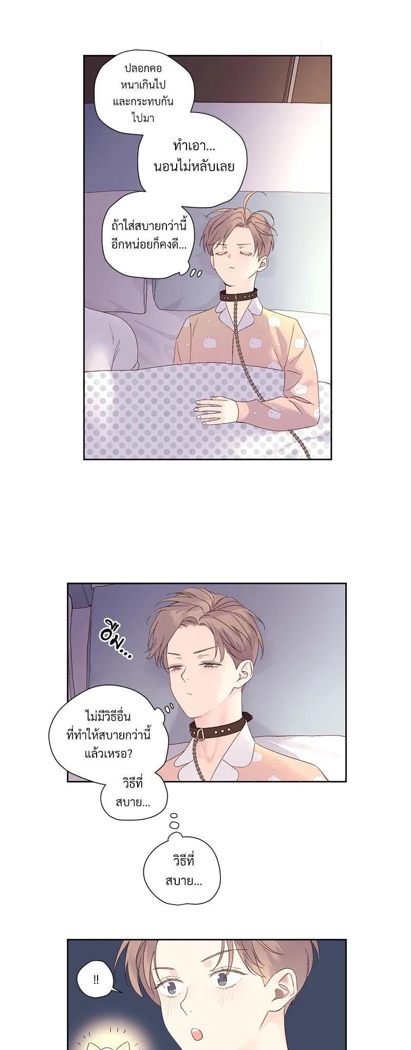 Manga-lc-com อ่านมังงะ อ่านการ์ตูน ออนไลน์ ฟรี 4 Week Lovers ตอนที่ 1 2 3 4 5 6 7 8 9 10 11 12 13 14 ฟรี ไม่มีโฆษณา Manga-lc - อ่าน มังงะ อ่าน การ์ตูน ออนไลน์ อ่านมังงะ ฟรี